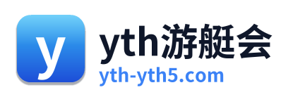 yth游艇会